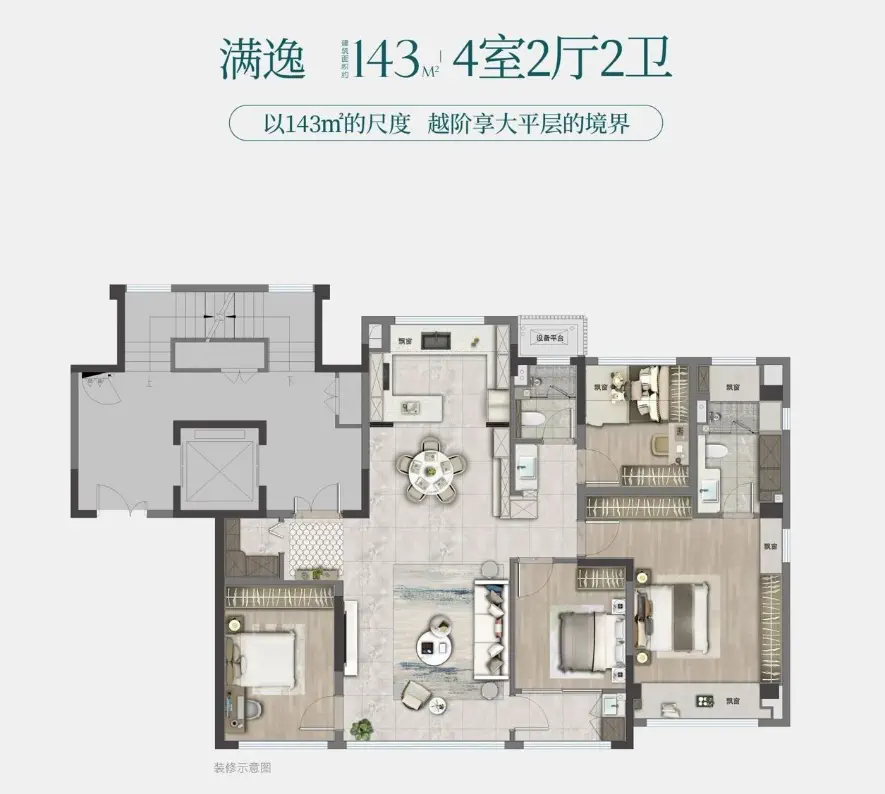 金茂·姑苏满元户型图