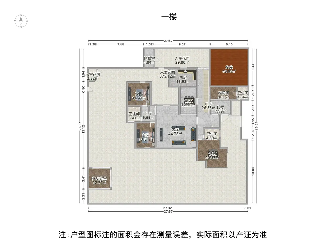 房源图8