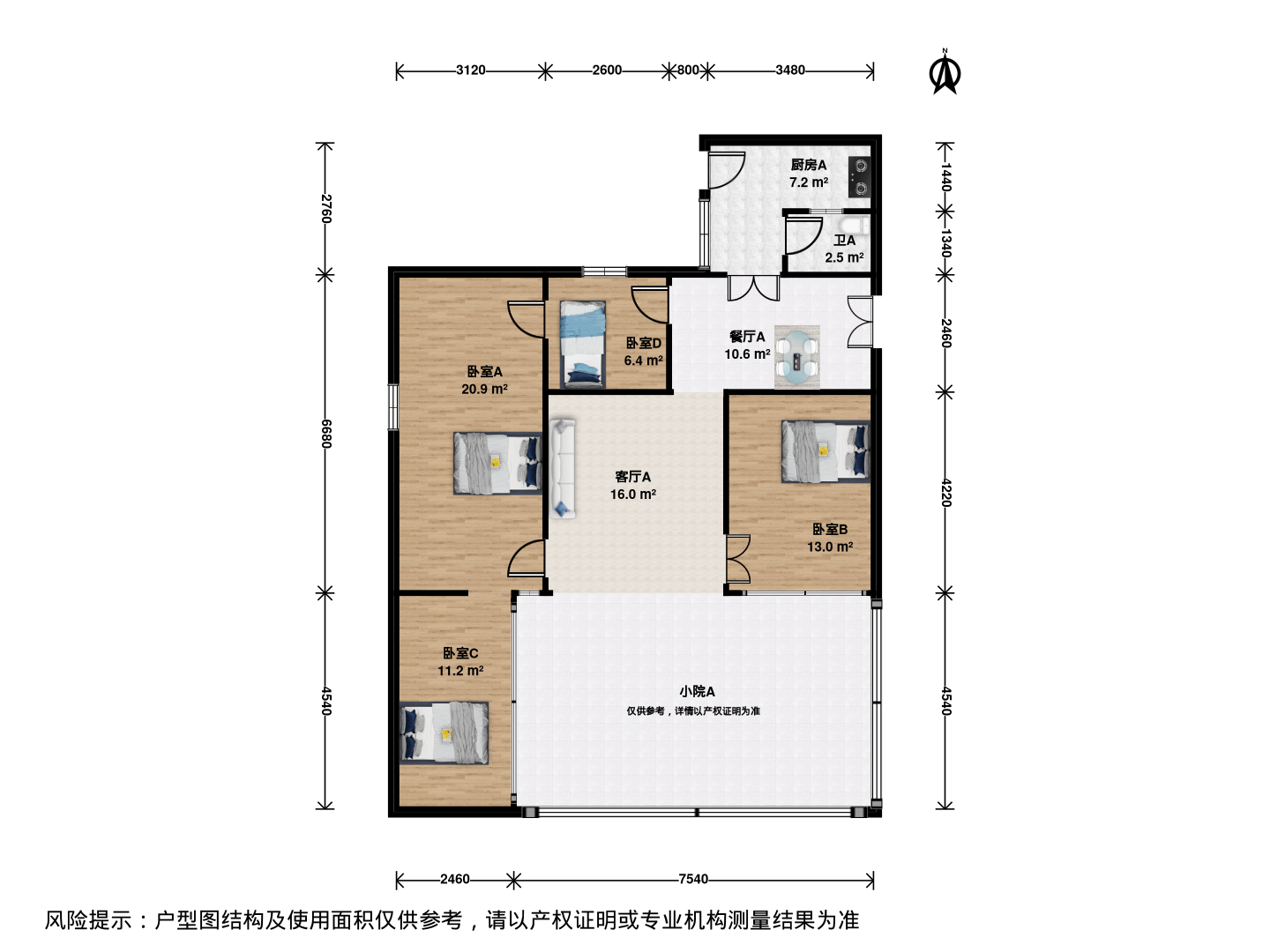 房源图5
