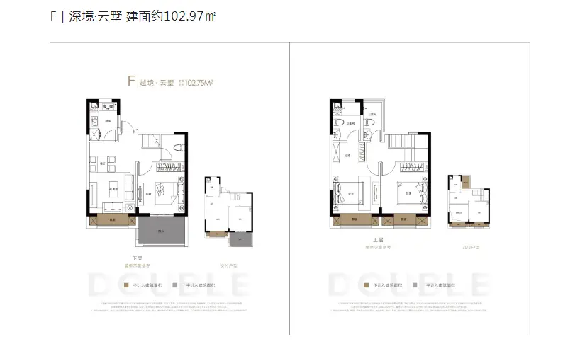 浅隐林泉户型图