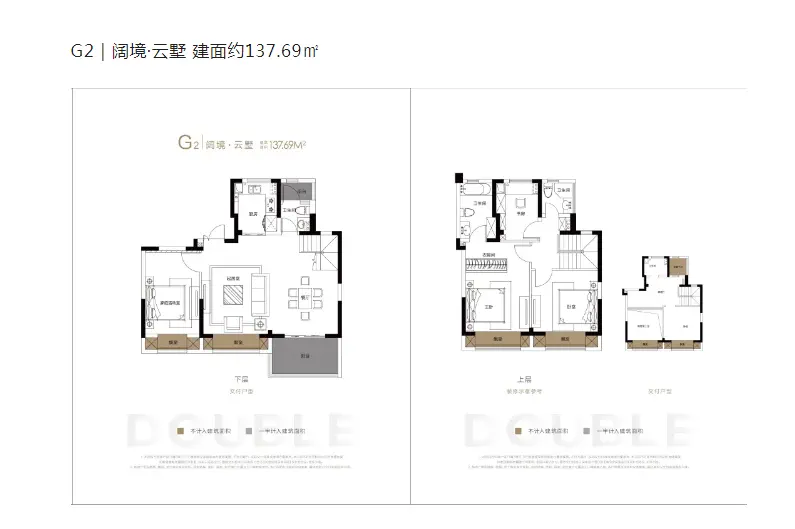 浅隐林泉户型图
